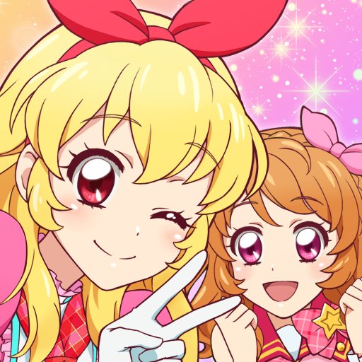 アイカツ！フォトonステージ！！公式さんのプロフィール画像