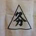 有限会社福泉茶店(fukuizumichaten (@tokyofukuizumi) Twitter profile photo 有限会社福泉茶店(fukuizumichaten (@tokyofukuizumi) Twitter profile photo