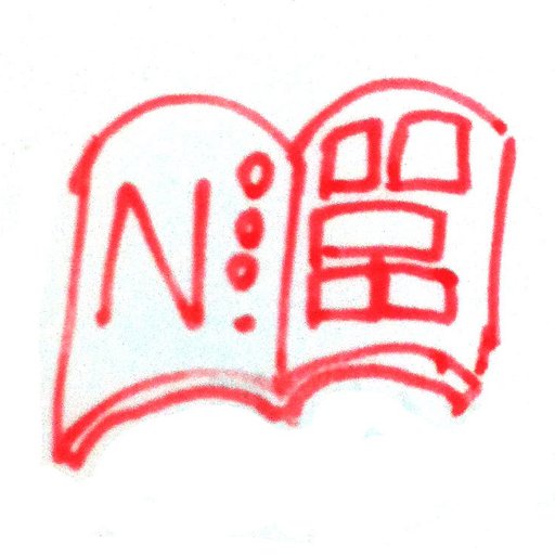 東京都港区にある「トレンド・プロ」出版編集部のTwitterです。 書店で見かけたあのビジネスコミックもきっとトレンド・プロの制作です。 シナリオライターさん、漫画家さん、ネームライターさん、常時募集中！一緒に読者の役に立つ本作りをしませんか？https://t.co/N3I9ELnlYC