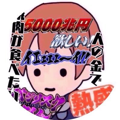かわいそうな初期凛botさんのプロフィール画像
