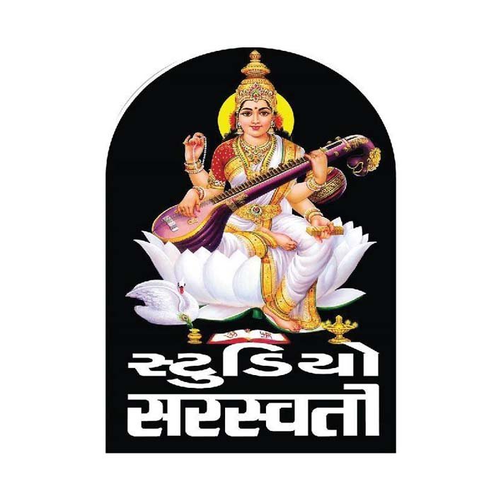 Welcome to Studio Saraswati Official, your favorite youtube for premium Gujarati entertainment.Enjoy the latest Songs,Gujarati Lokgeet,Dayaro,Jokes & Much More.