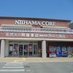 明屋書店MEGA西の土居店 (@mega_nishinodoi) Twitter profile photo 明屋書店MEGA西の土居店 (@mega_nishinodoi) Twitter profile photo