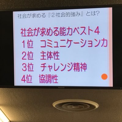 大学の友人からつけられたあだ名がバンシィ。高校の時はバッシーって言われてたけど何故がMS化されました。気づいたら話す奴は結構バンシィ呼び 趣味はFGO フルブ マキオン 城ドラ 今年は就活と卒論……不安