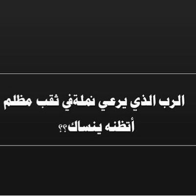 AaAa39370046's profile picture. ترفية عام الكوميديا الإيمان والدين الإيمان والدين الكُتّاب كرة القدم أخبار العالم