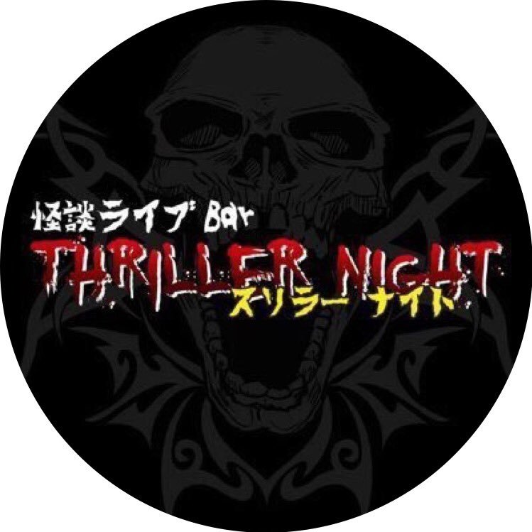 thriller_night_ Profile Picture