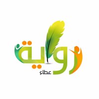 رواية عطاء التطوعي🇸🇦. (@rewaitataa) 's Twitter Profile