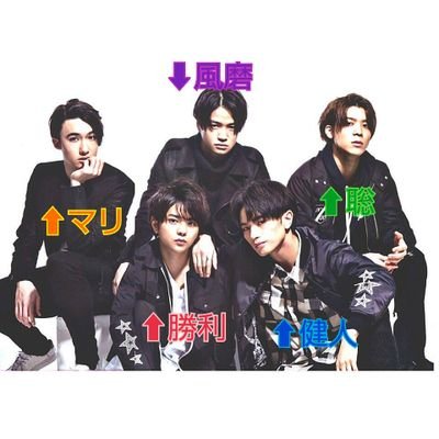 sexyzone・❤💙💜💚💛
GENERATIONS（片寄くん・亜嵐くん）
好きな女子です