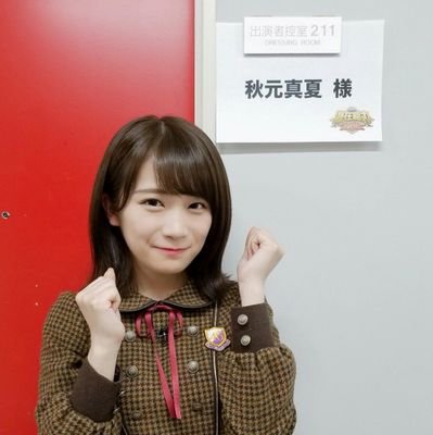 たく⊿まなったん推しさんのプロフィール画像