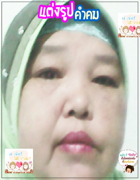 h7iqnetL7KgfVzm's profile picture. เจ้าของกิจการขนมจีบจ๊ะจุ๋ม