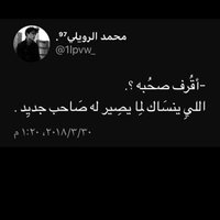 ميعاد العتيبيِ. (@miu18i) Twitter profile photo