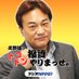 @kitano_toshi