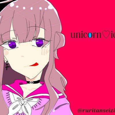 李阿@ice💘さんのプロフィール画像
