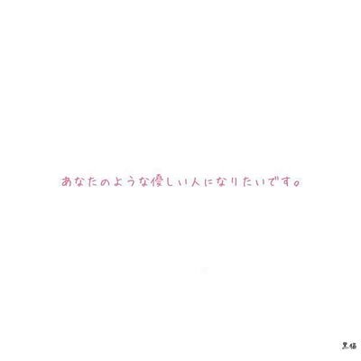 ged__liluv's profile picture. TWICE（ダヒョン・ジヒョ）/ ヒロアカ / SPY×FAMILY / プリキュア / 鬼滅 / 福原遥/ 動物 🐾 Disney & USJ（ミニオン・セサミ）/ ちいかわ / シルバニア 🧸 雑多垢 20↑

✨【お取引に関しての重要なお知らせとお願い、ウェブサイトに記載あり】✨