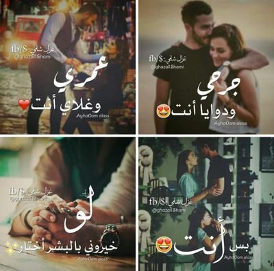 Smartsham2030's profile picture. ‏الحب الحقيقي