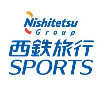 西鉄旅行がお届けするスポーツ観戦ツアーのご案内と、ツアー現場の添乗員が実況中継をお届けします。 ご質問・ご要望等はツアー取扱いの各部署へお願いいたします。