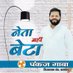 Pankaj Gaba (@pankajgaba5) Twitter profile photo Pankaj Gaba (@pankajgaba5) Twitter profile photo