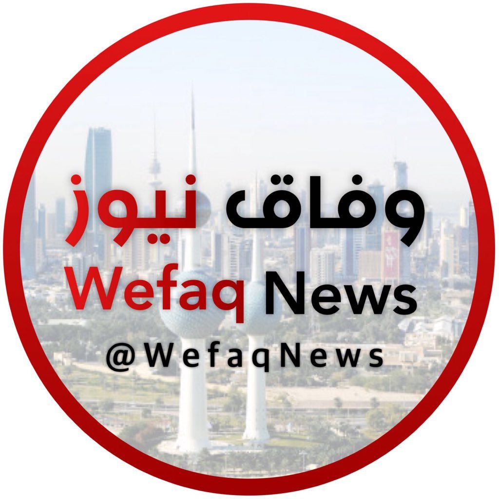 wefaq_news Profile Picture