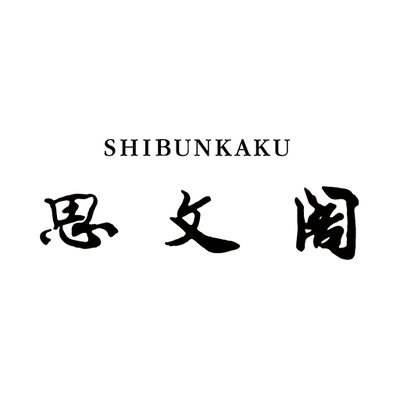 文化史学の挑戦 思文閣出版 - 人文・社会 - 文化、民俗