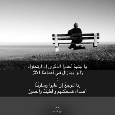 ألا ليت الزمن يرجع مجلة قصيمي