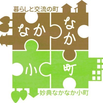 2007年、2015年に市川市景観賞を受賞。賃貸住宅、蔵ギャラリー、貸し農園、フランス料理、多目的ホールなどなどが、妙典なかなか小町。地球温暖化対策のアピール