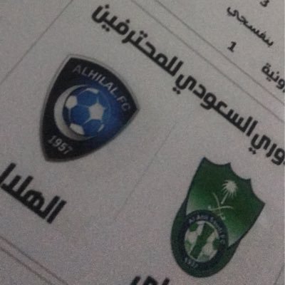 تذاكر الهلال