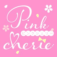 Pinkcherie【ピンクシェリー】 (@_pinkcherie_) 's Twitter Profile Photo Pinkcherie【ピンクシェリー】 (@_pinkcherie_) 's Twitter Profile Photo