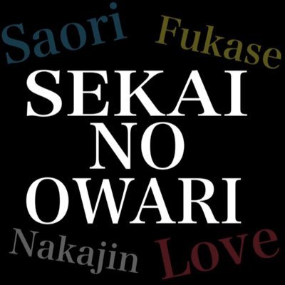 専用垢 Kou 深瀬推し Sur Twitter Sekai No Owari Anti Hero 歌ってみた 正直に感想教えてください セカオワ アンタイヒーロー 歌ってみた Nana