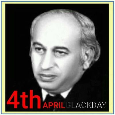 jiye bhutto