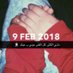 دودو (@abomh18) Twitter profile photo دودو (@abomh18) Twitter profile photo