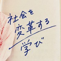 民青 富山 (@minsei_tym) 's Twitter Profile