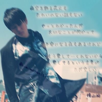 N ちゃん 関ジャニ仕分け 村上信五 ダンス N ちゃん 関ジャニ仕分け 村上信五 ダンス