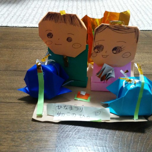 kosodate365_com's profile picture. 子育てで、困ったこととか・面白かったこととかをたまにブログで書いています。