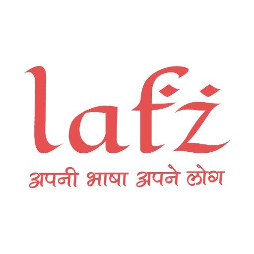lafzindia's profile picture. अधिक जानकारी के लिए @FoundationPK को फॉलो करें