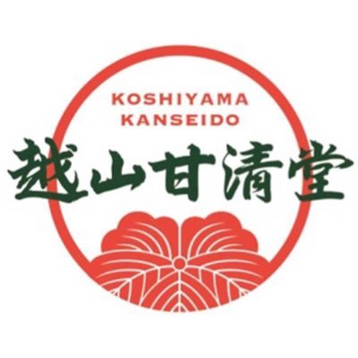 石川県で和菓子屋をやっています。明治21年から続いていますが、老舗を気取るにはもう50年欲しいところです。