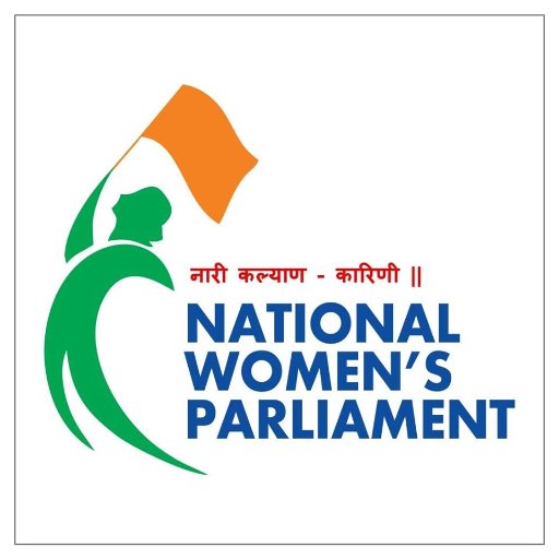 National Women's Parliament will be India's first and largest three-day national conclave to be held at Amaravati, Andhra Pradesh for women empowerment.