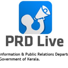 PRD LIVE: 📱OFFICIAL MOBILE APPLICATION FROM INFORMATION PUBLIC RELATIONS DEPARTMENT, GOVT OF KERALA

📥 PLAY STORE LINK: https://t.co/zh4YK1a9Gp