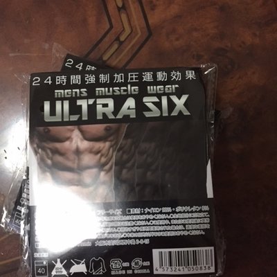 ウルトラシックス 口コミ Ultra Six Twitter