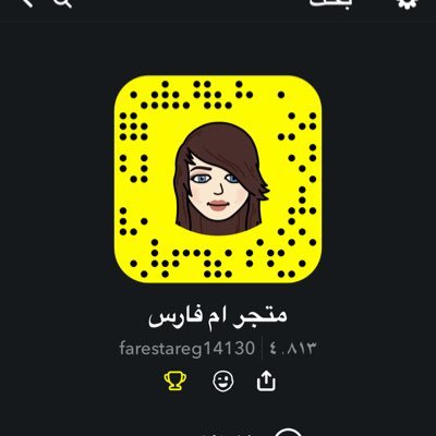 يحتوي متجرنا ساعات نسائيه راقيه ورجاليه مفارش وسفر ضيافه بافضل الاسعار
