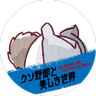 asmapmi's profile picture. SMAPがすきです✿剛くん /出戻り（勉強中）/たまに絵を描く（練習中）やくそくをしてじゃあね またあえるまでがんばって