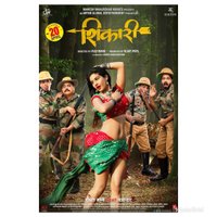 Neha Khan (Shikari) (@nehakhan1308) 's Twitter Profile