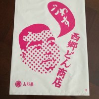 鹿児島グッズ研究所 カゴラボ！by 西郷どん商店 (@saigodonshoten) Twitter profile photo