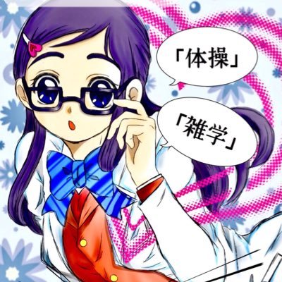 こもりんさんのプロフィール画像