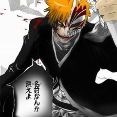 Tweets With Replies By 黒崎一護 虚化 jjzdy4d2sgpkh Twitter Tweets With Replies By 黒崎一護 虚化 jjzdy4d2sgpkh Twitter