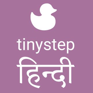 TinystepHindi's profile picture. 