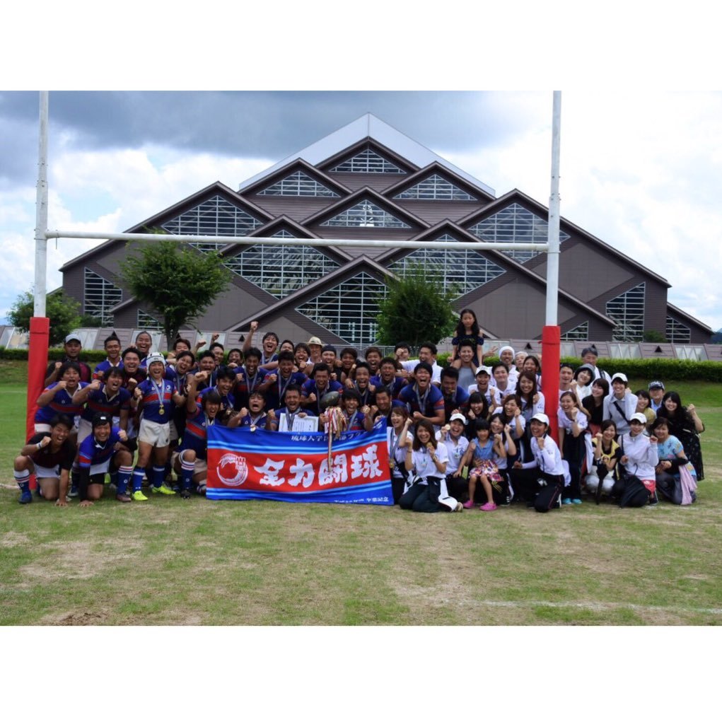 琉球大学医学部ラグビー部 Ryumedirugby Twitter