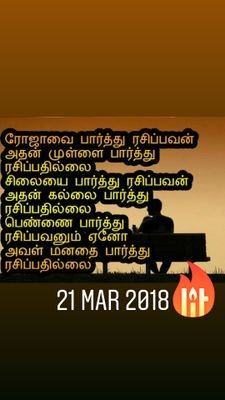 Nee rasikum alavirke nan alaganavel illamal irukalam....aanal un ithayathei matthum nesikum alavirke nan anbanaval than....