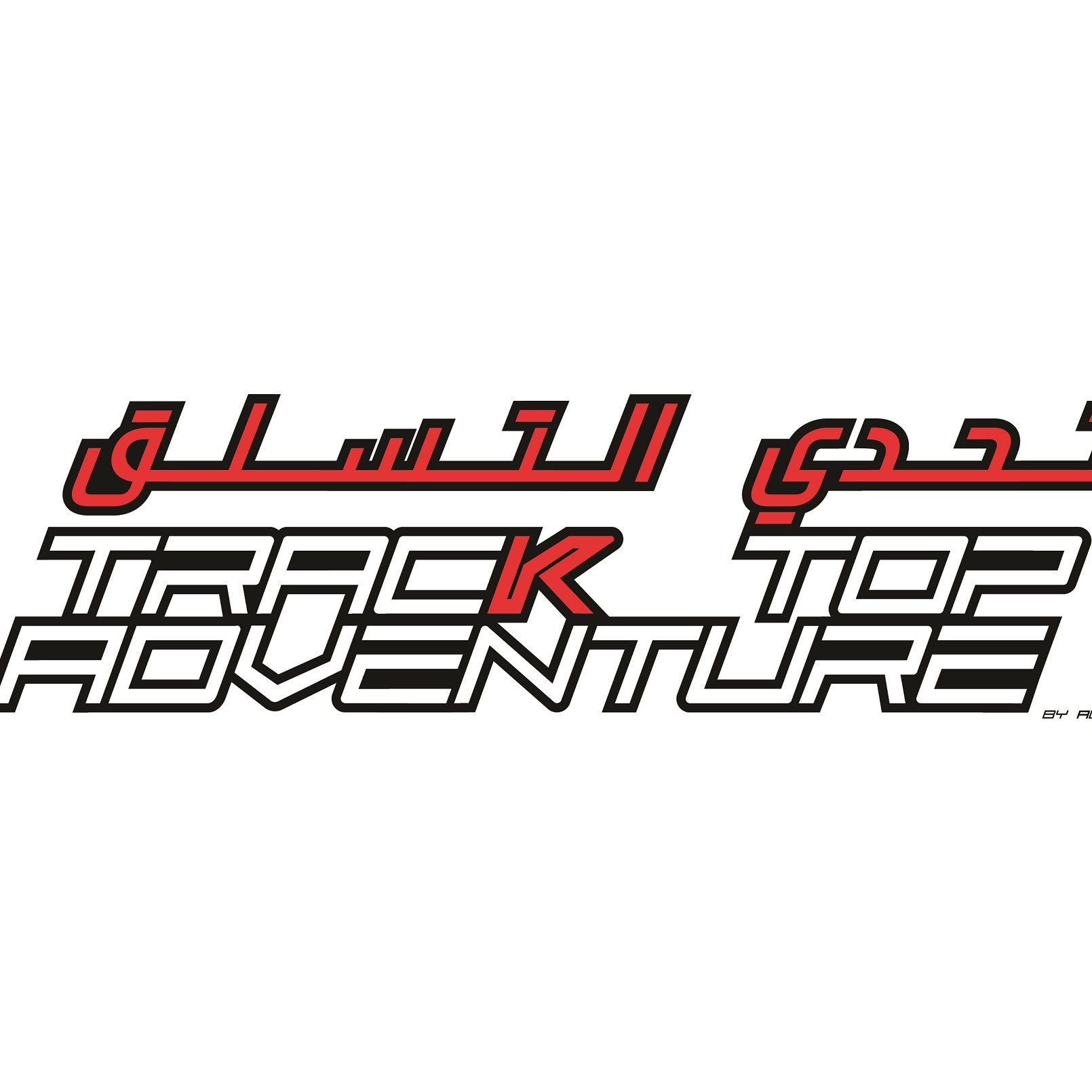 Get track. Get track. Бег старт. Красивый бег. Профиль спотифай.