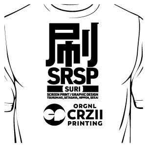 刷 -SURI-さんのプロフィール画像
