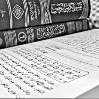 📚 العلم الشرعي 📚 (@al_salafiy_q8) 's Twitter Profile Photo