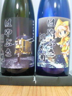 sun_raazu285's profile picture. らあずです。 お好み焼き慈恩弘国の閃光の公王・・・だっけ？もう少し上？
TREK2.1とBD-1(旧タイプ)でロングライド思考・・・でもあまり乗れていない。
多趣味のオールダメンダー。